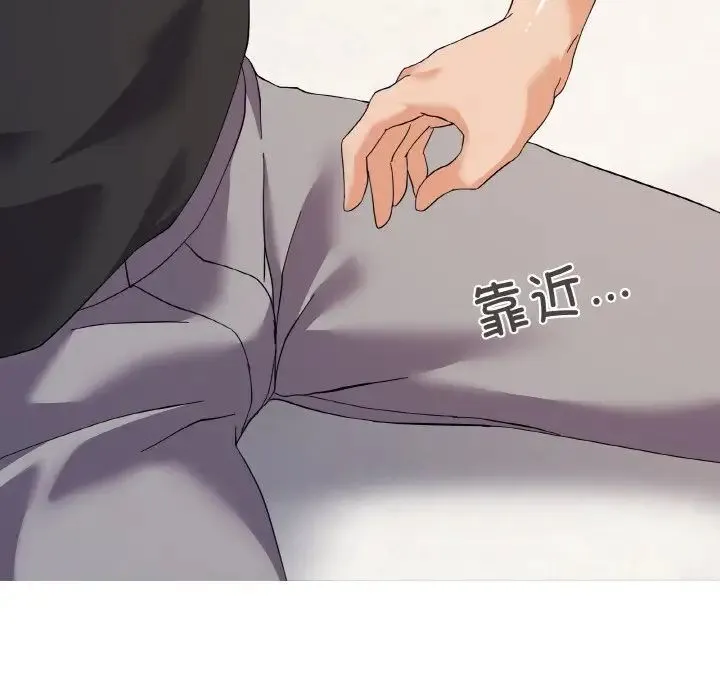 家人之间这样不好吧第7話