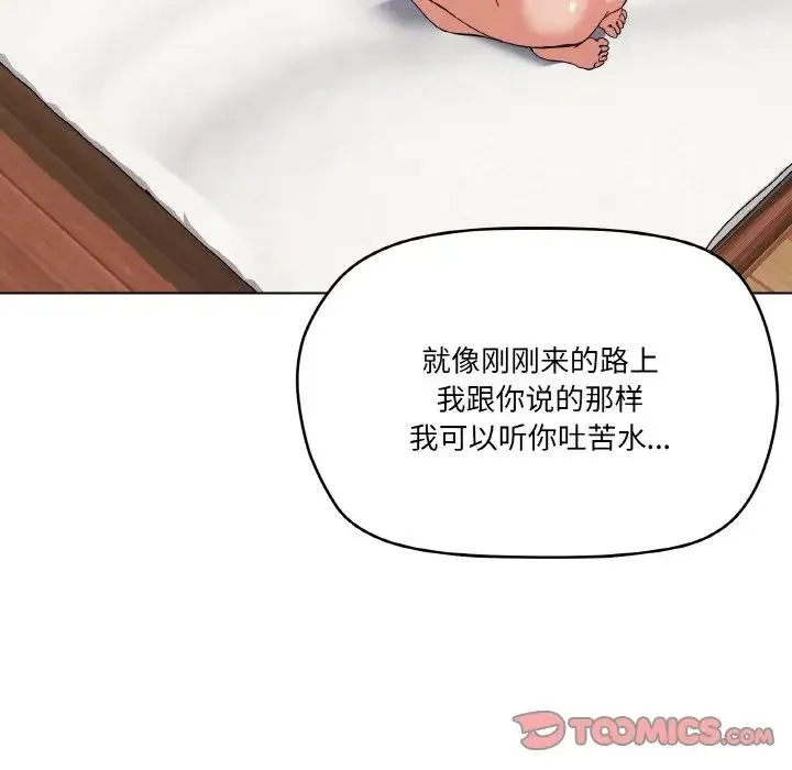 家人之间这样不好吧第7話