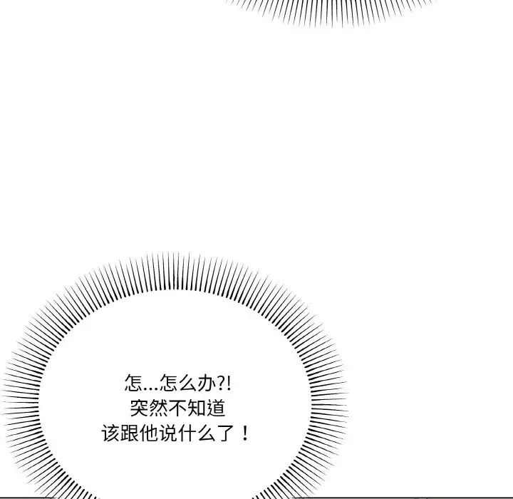 家人之间这样不好吧第7話