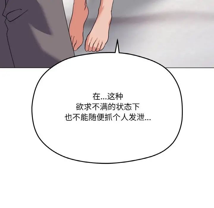 家人之间这样不好吧第7話