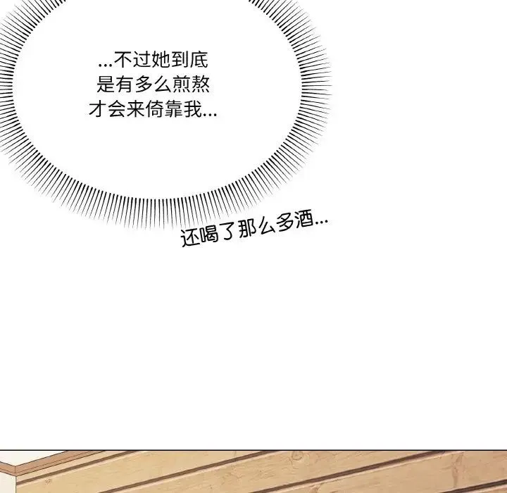 家人之间这样不好吧-第7話 - 图片 104