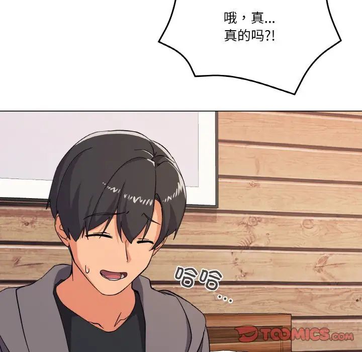 家人之间这样不好吧第7話