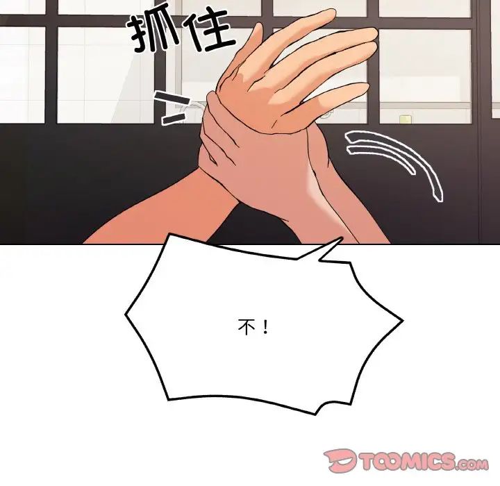 家人之间这样不好吧第7話