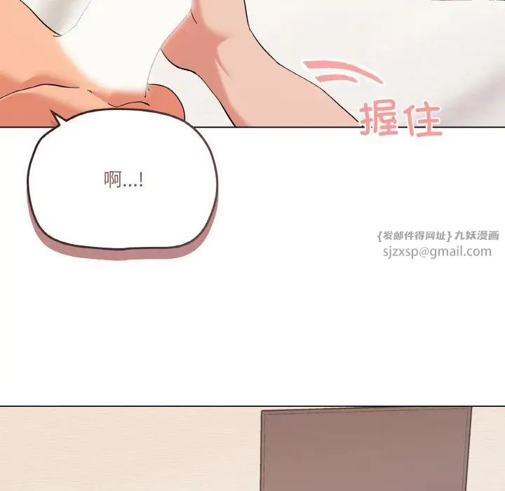 家人之间这样不好吧第7話