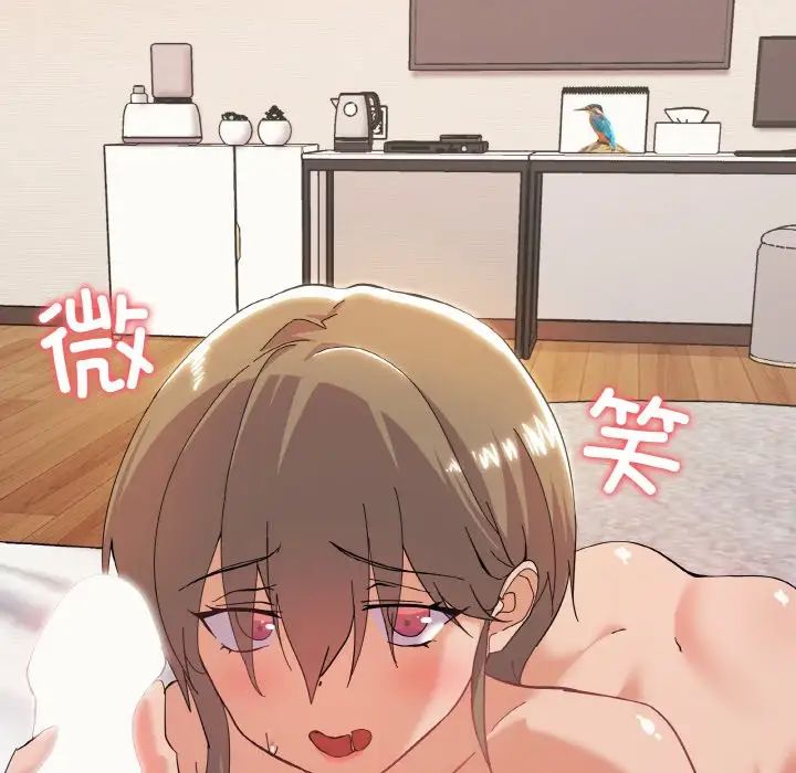 家人之间这样不好吧第7話