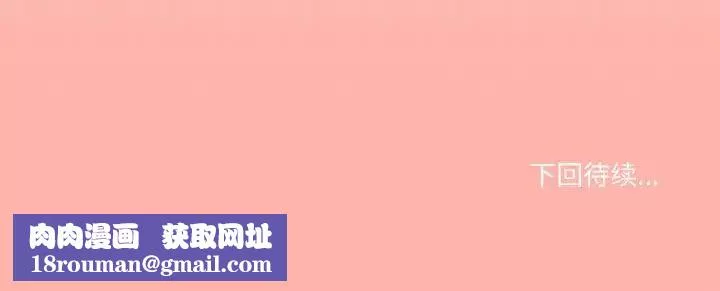 家人之间这样不好吧第7話