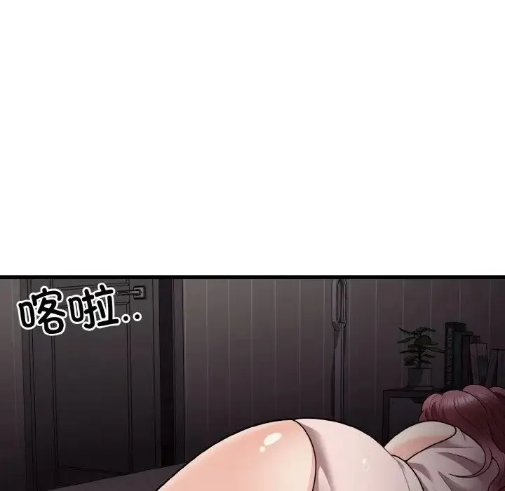 身体互换第8話