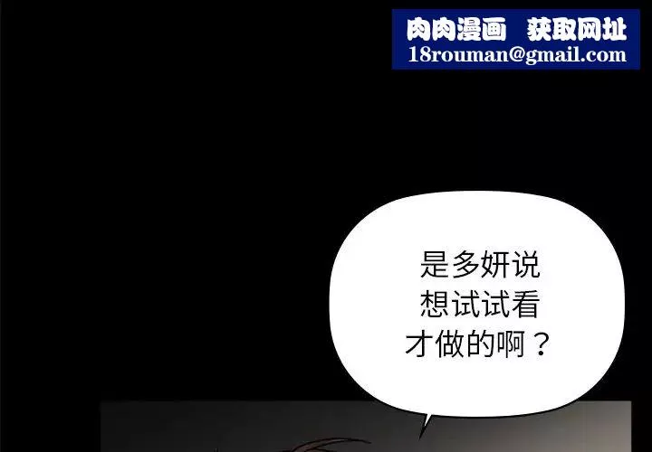 咖啡因第21話