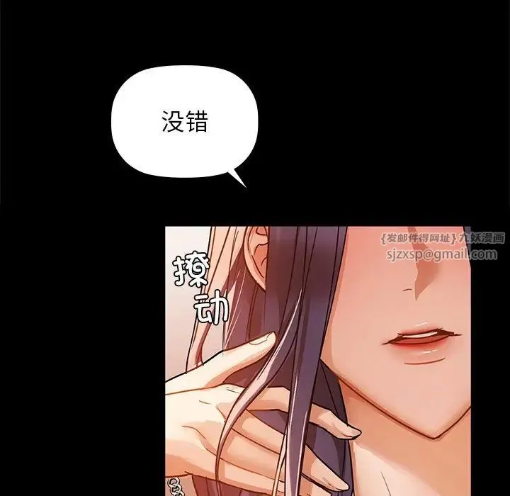 咖啡因第21話