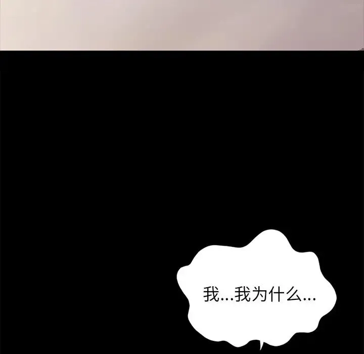 咖啡因第21話