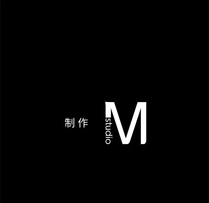 咖啡因-第21話 - 图片 145