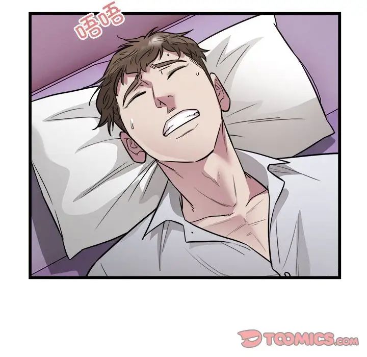 好运出租车第22話