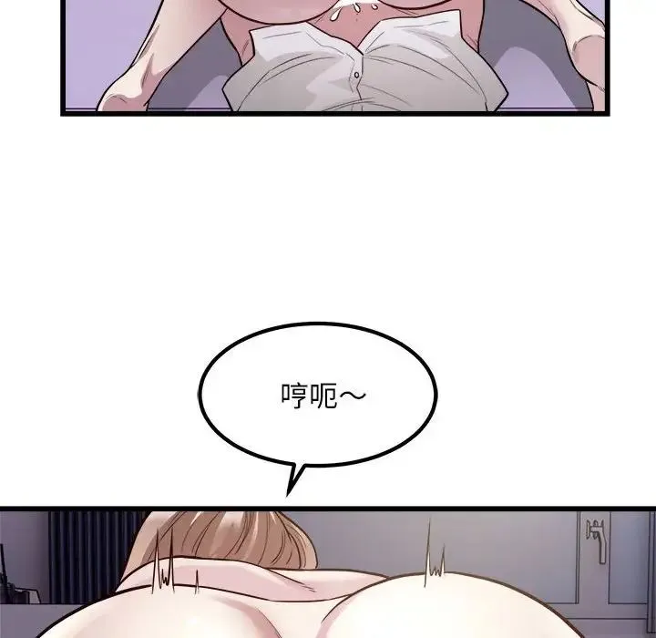 好运出租车第22話