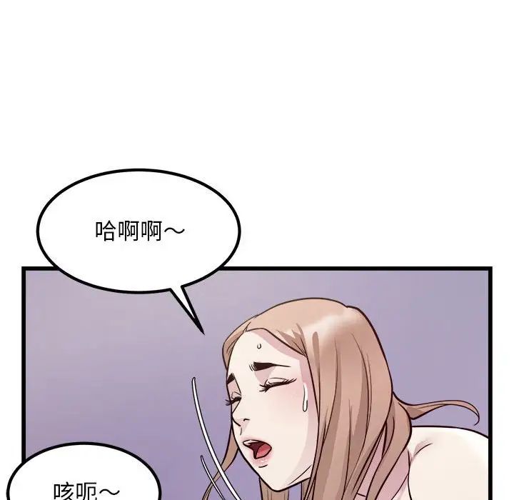 好运出租车第22話