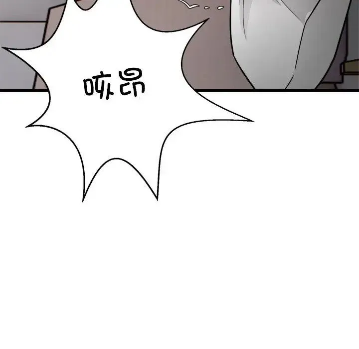 好运出租车第22話