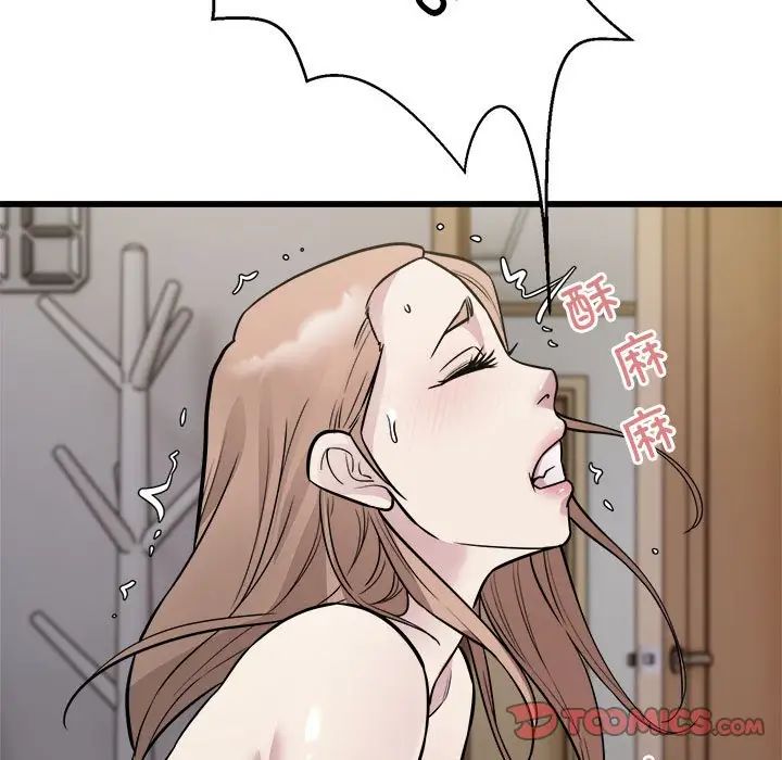 好运出租车第22話