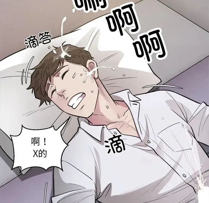 好运出租车-第22話 - 图片 49