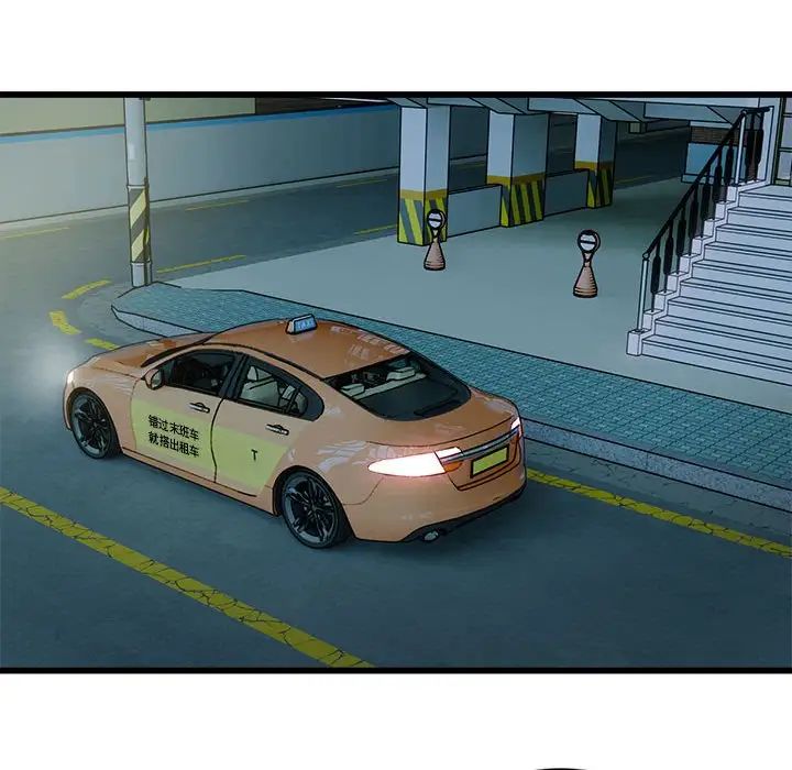 好运出租车第22話