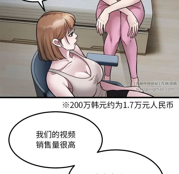 好运出租车第22話