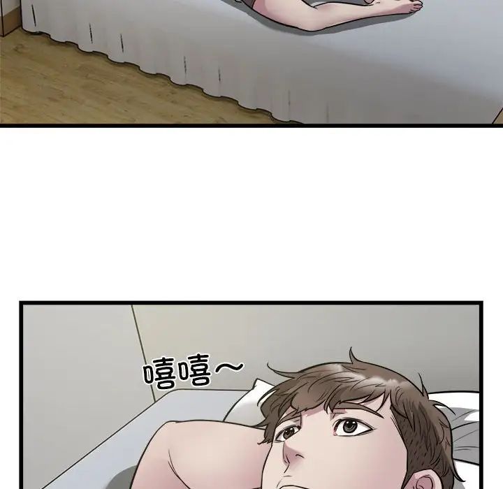 好运出租车第22話