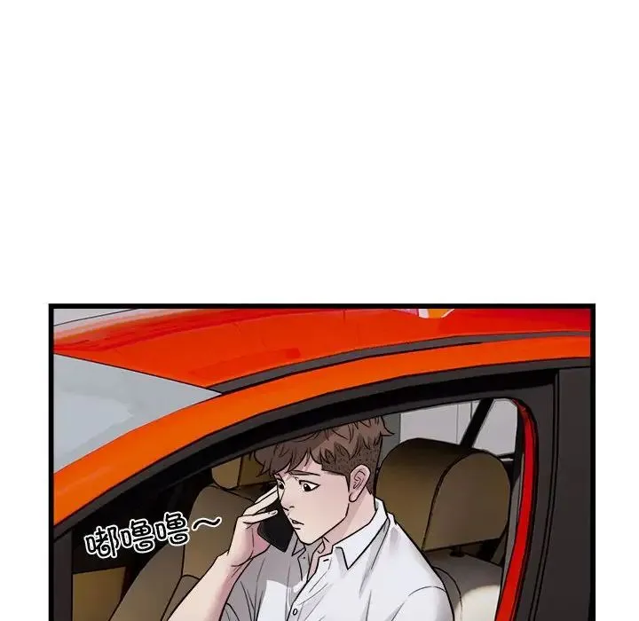 好运出租车-第22話 - 图片 92