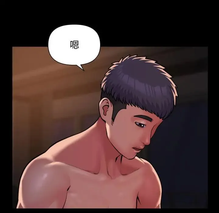 敲开你的门-第97話 - 图片 28