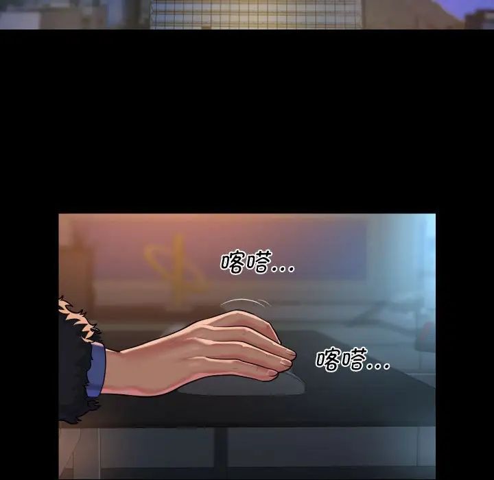 敲开你的门第97話