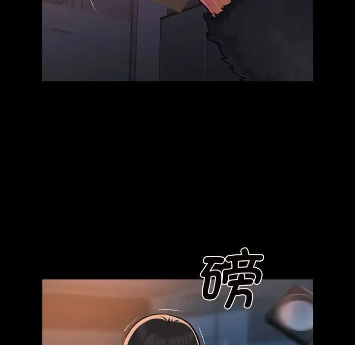 敲开你的门-第97話 - 图片 66
