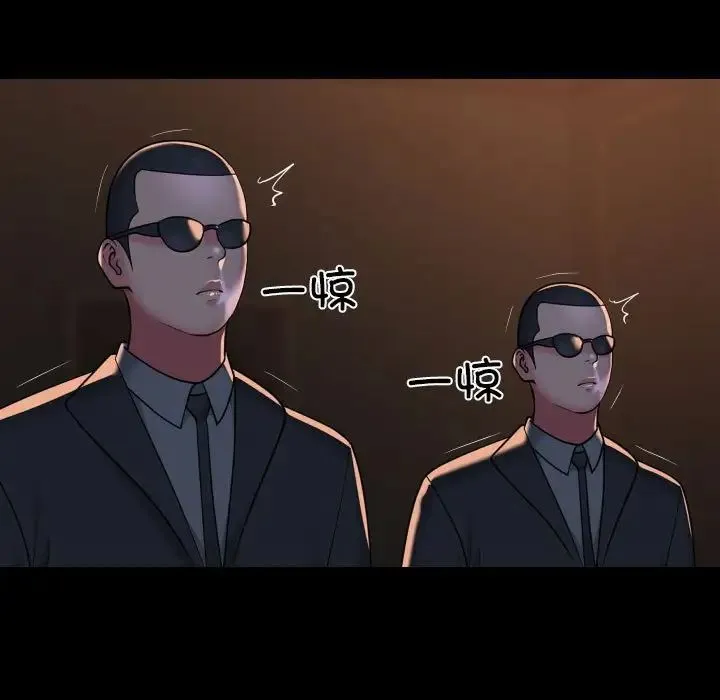 敲开你的门-第97話 - 图片 75