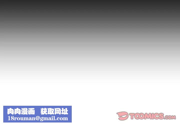 敲开你的门第97話