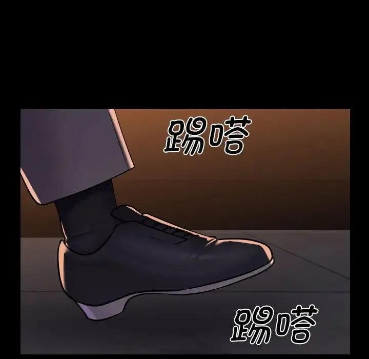 敲开你的门-第98話 - 图片 7