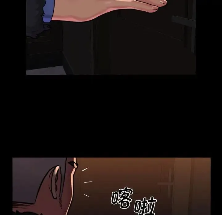 敲开你的门-第98話 - 图片 10