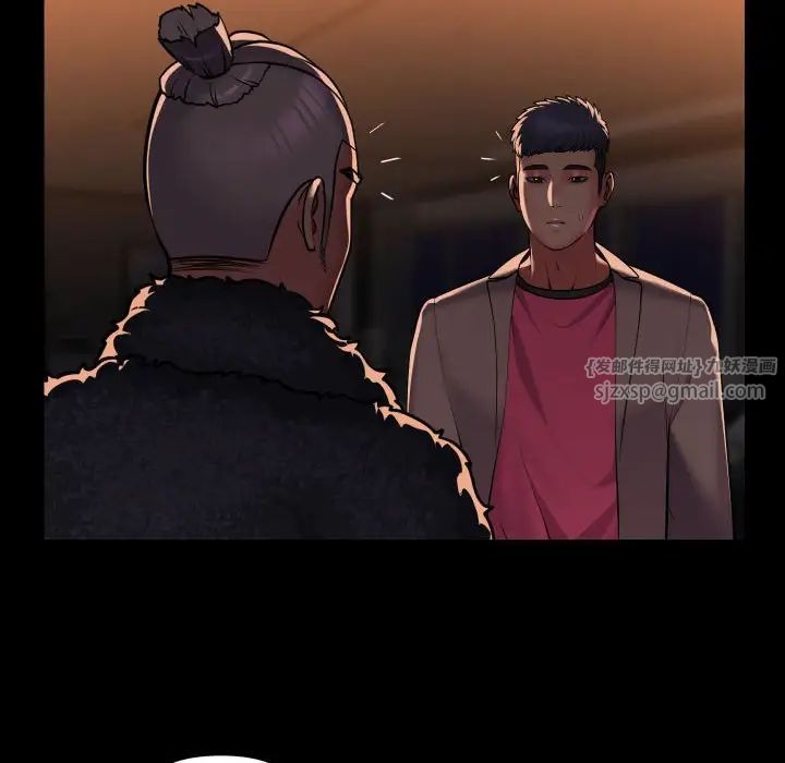 敲开你的门第98話