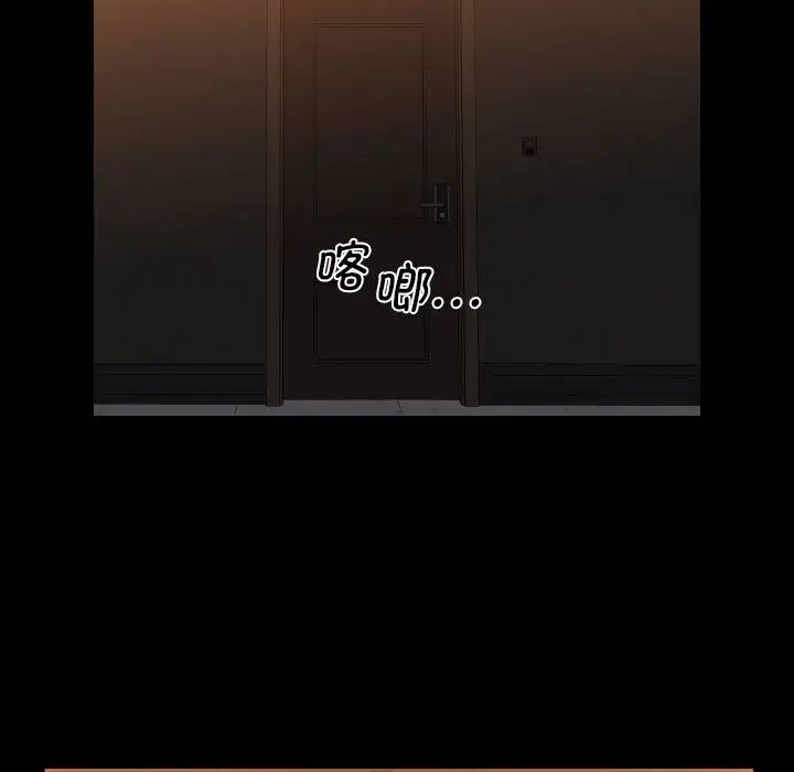 敲开你的门第98話