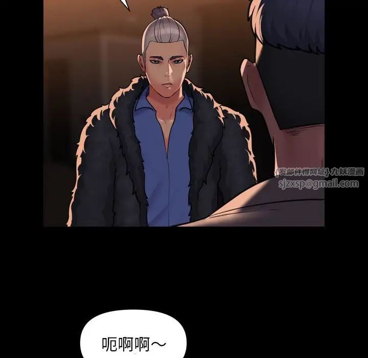 敲开你的门第98話
