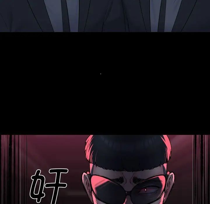 敲开你的门第98話