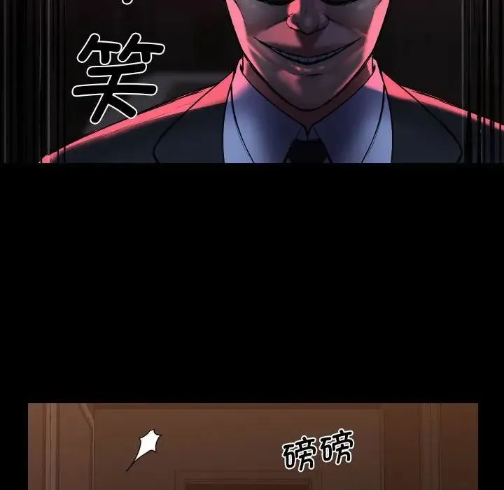 敲开你的门-第98話 - 图片 36