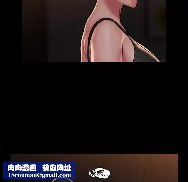 敲开你的门-第98話 - 图片 41