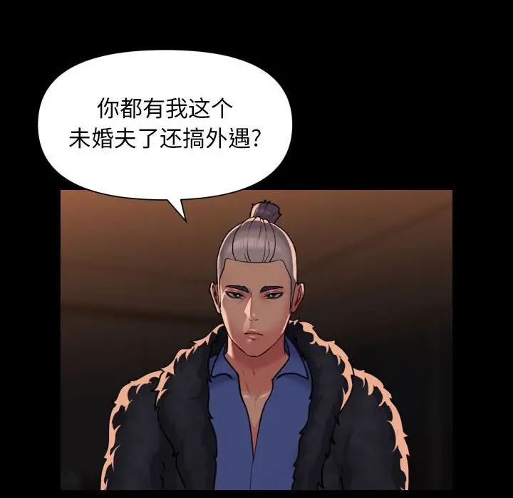 敲开你的门第98話