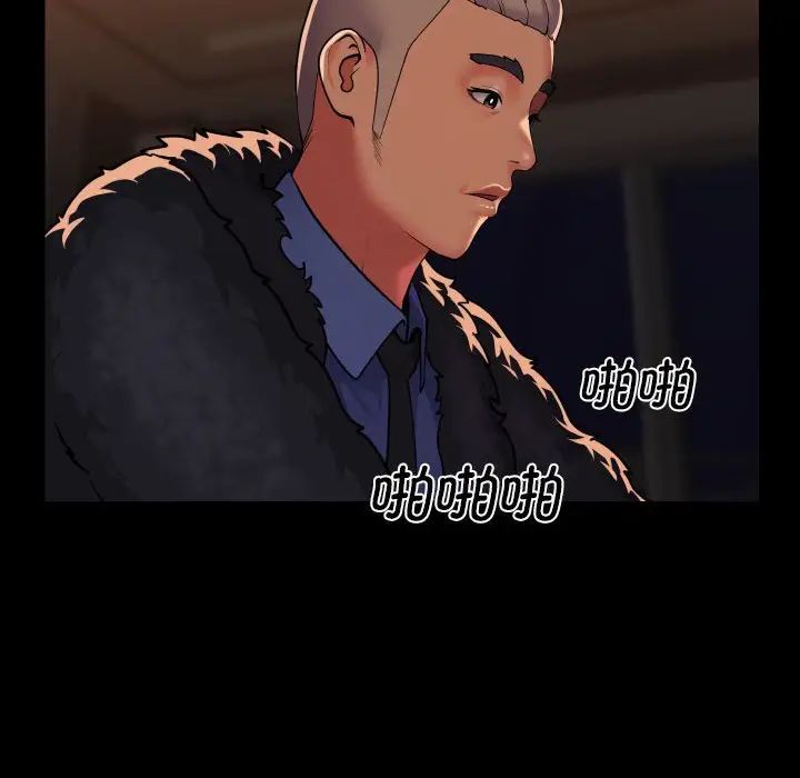 敲开你的门第98話