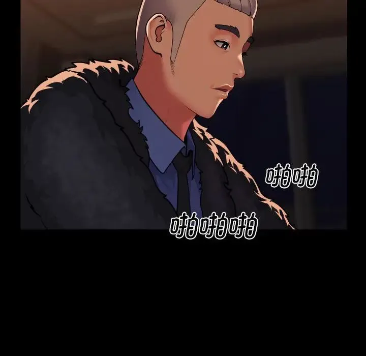 敲開你的門第98話