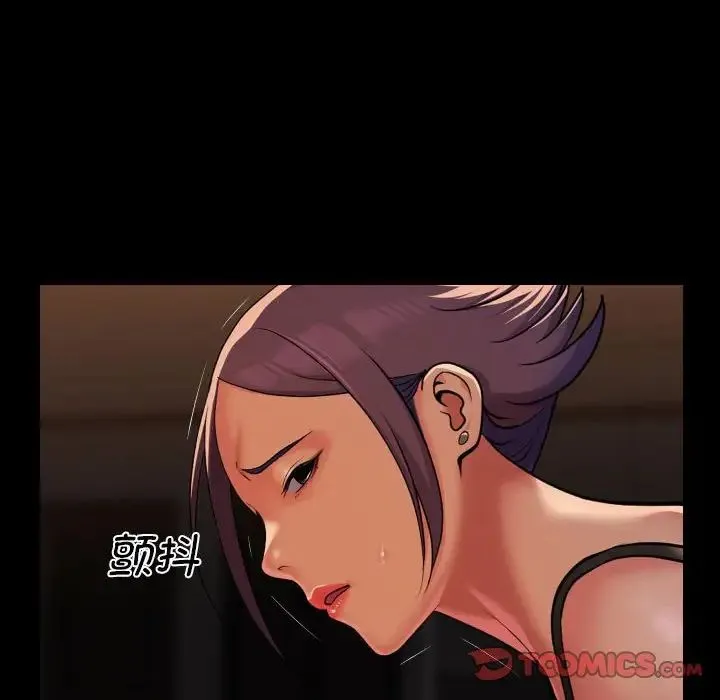 敲开你的门-第99話 - 图片 8