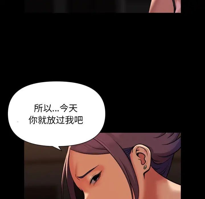 敲开你的门第99話