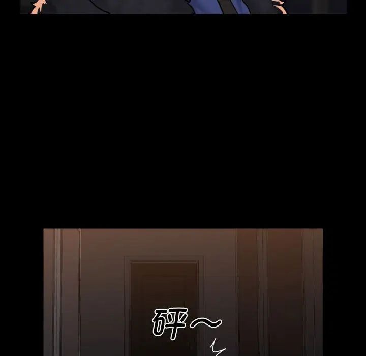 敲开你的门第99話