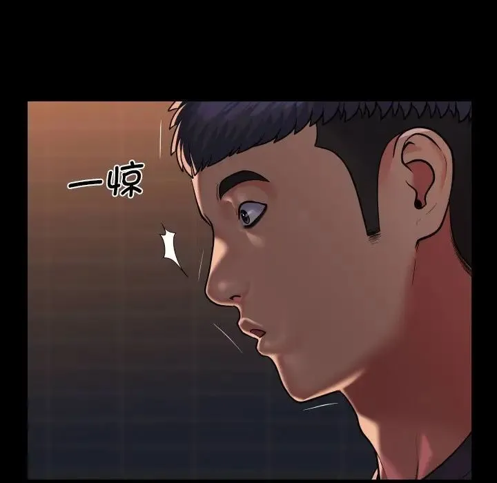 敲開你的門第99話