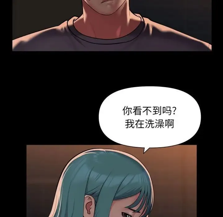 敲开你的门-第99話 - 图片 35