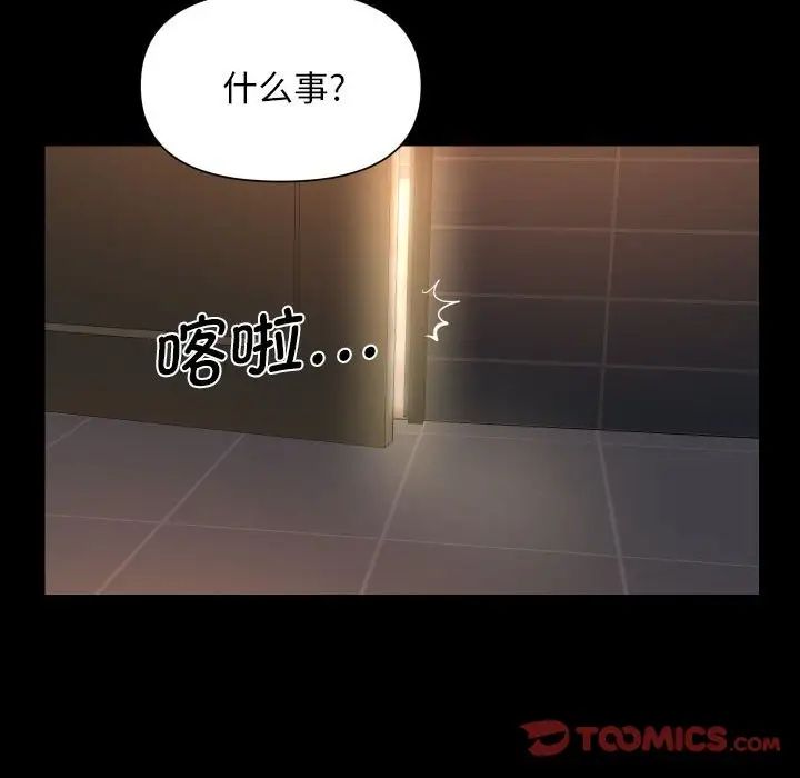 敲开你的门第99話