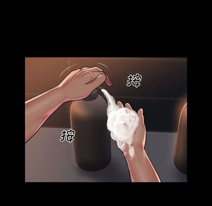 敲开你的门第99話