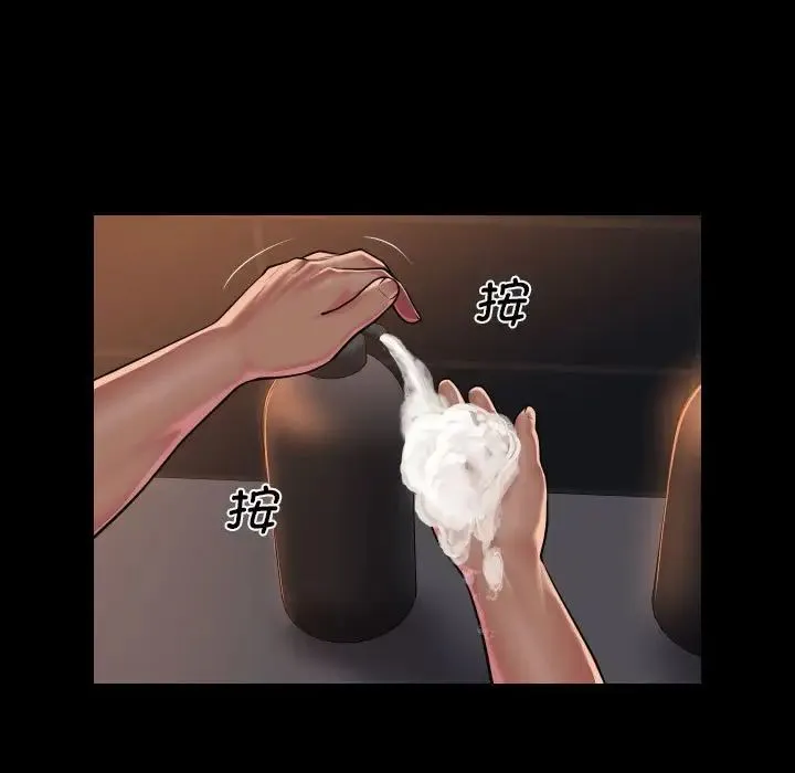 敲开你的门-第99話 - 图片 45