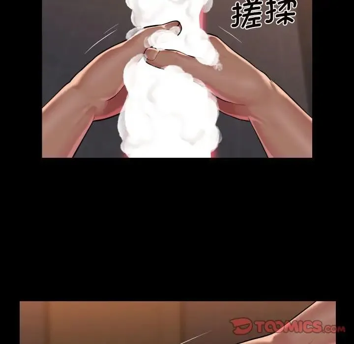 敲开你的门-第99話 - 图片 54